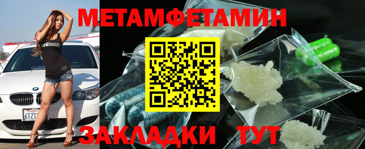 Рославль  АМФЕТАМИН 98%  Амфетамин  АМФЕТАМИН  Вход с VPN 