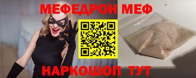 амф Пенза