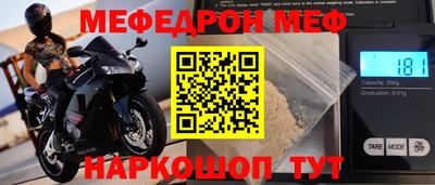амф Пенза