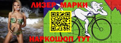 амф Пенза