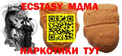 амф Пенза
