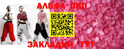 apvp Партизанск