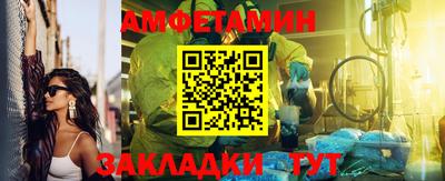 амф Пенза
