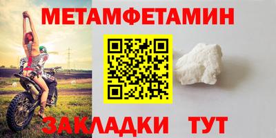 амф Пенза