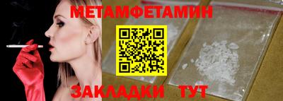 jwh Первоуральск