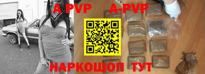 apvp Партизанск