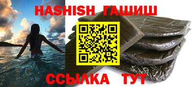 jwh Первоуральск