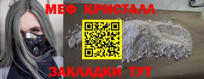 амф Пенза