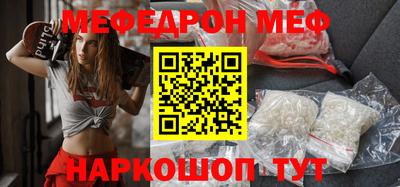 амф Пенза