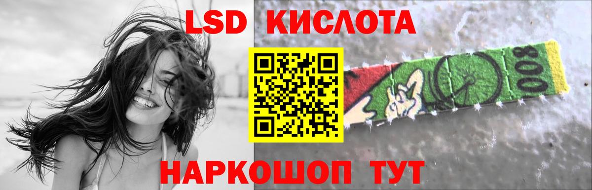 Рославль  ЛСД экстази ecstasy  ЛСД экстази  Вход с VPN  mega маркетплейс  Лсд 25 экстази кислота 