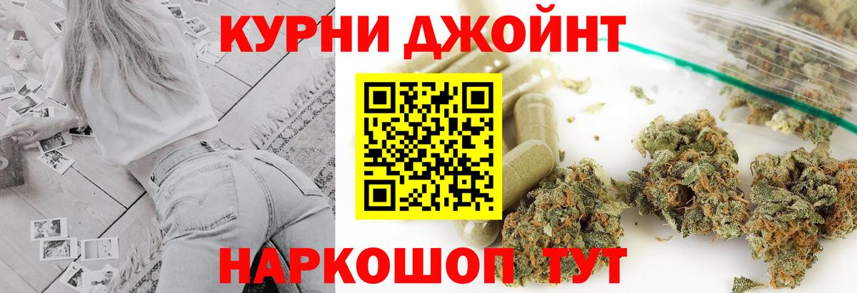 Рославль  Бошки Шишки AK-47  Вход с VPN  МАРИХУАНА планчик 
